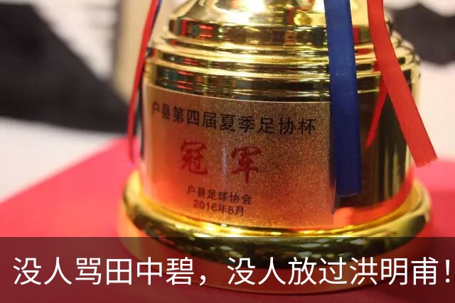 没人骂田中碧，没人放过洪明甫！日韩球迷清醒的真相，国足该懂了